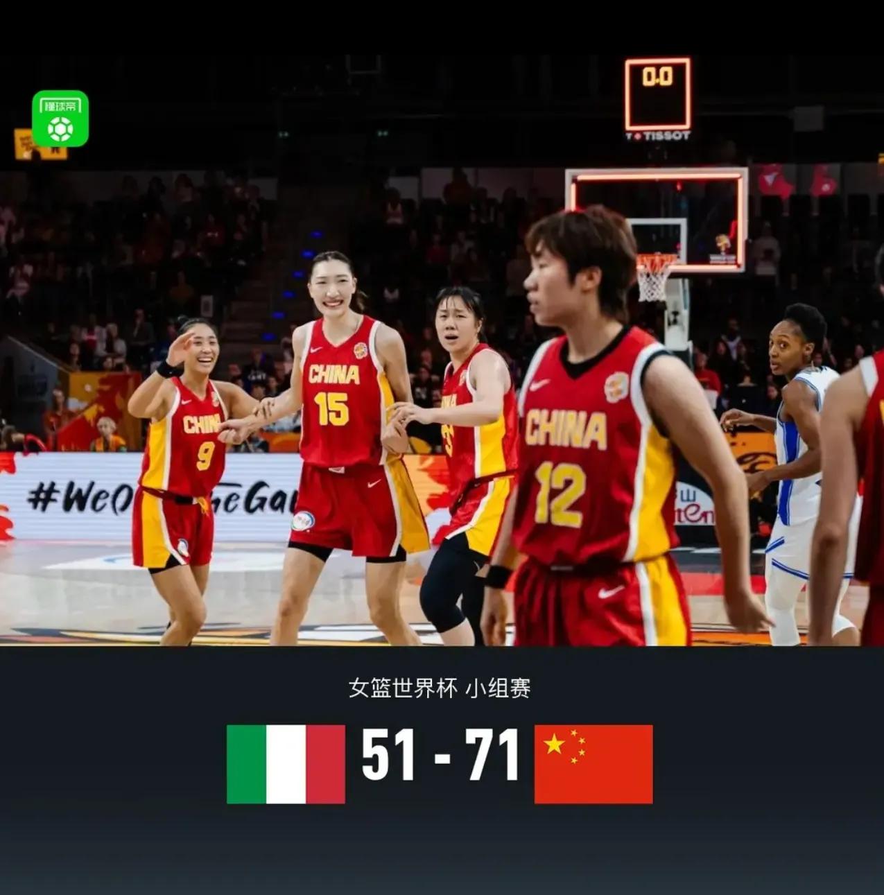 中国女篮大胜意大利20分
      中国女篮世界杯小组赛最后一个对手是意大利队