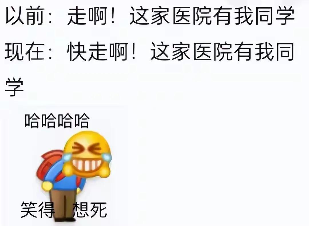 哈哈哈哈，这就是改变[捂脸]