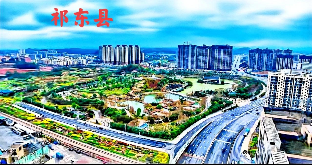 本人对祁东县这个地方有一种看法，祁东其实就是一块山水宝地，很适合搞城建的一个好地