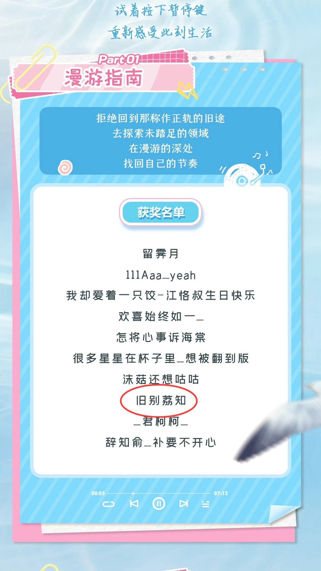 啊啊啊啊啊啊啊我中了！列表们等着晚上给你们发红包 