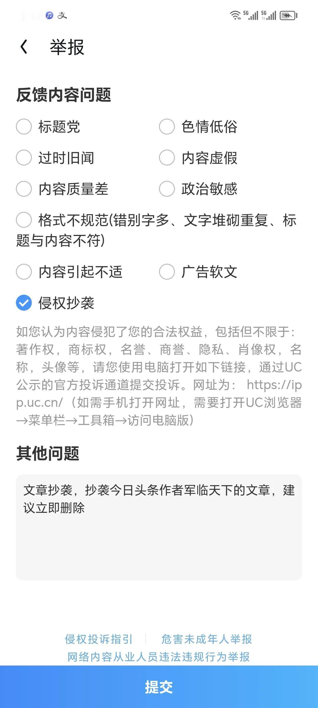 由于近段我的文章一直被盗用，我要维一下权，可能暂时不太发表文章，大家谅解，维权成