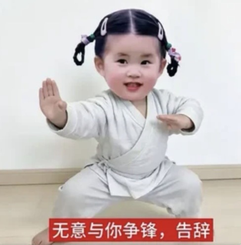 刚跑去翻抖音评论区看到的 我笑晕了“赵露思还在学功夫练武术呢” ​​​
