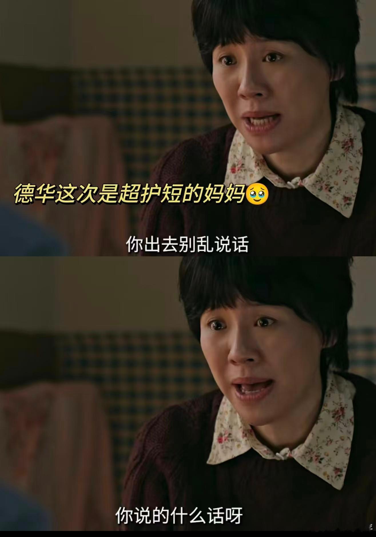 我又吃上家有儿女这口饭了 关晓彤演捣蛋鬼也太自然了吧，感觉不是在演就是在还原自己