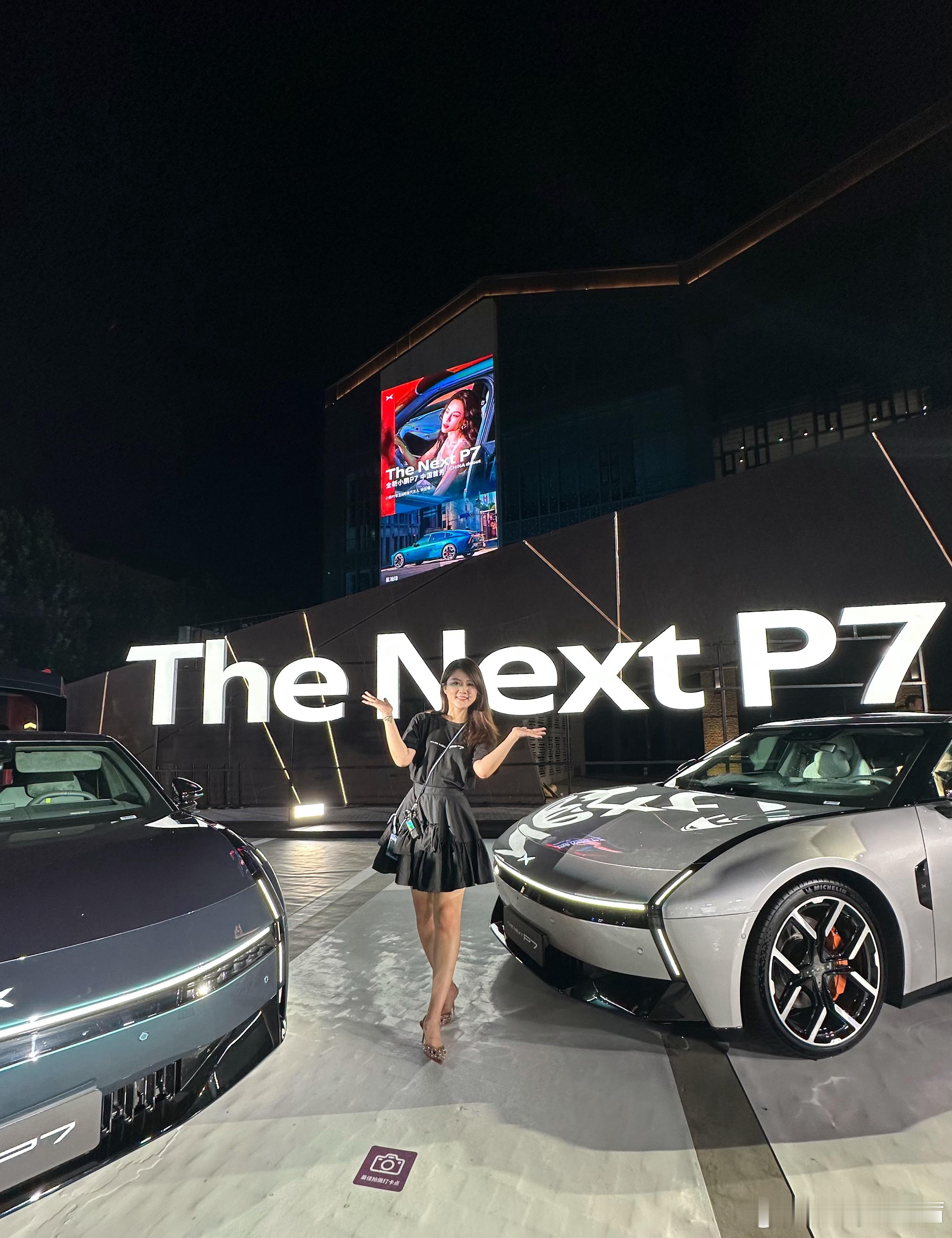 全新P7首秀记录未来已来 ​​​