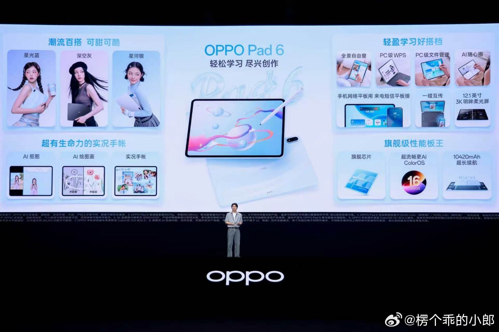 OPPO 这次的新品好多呀，价格都出来啦，快来看看有没有你喜欢的OPPO Ren