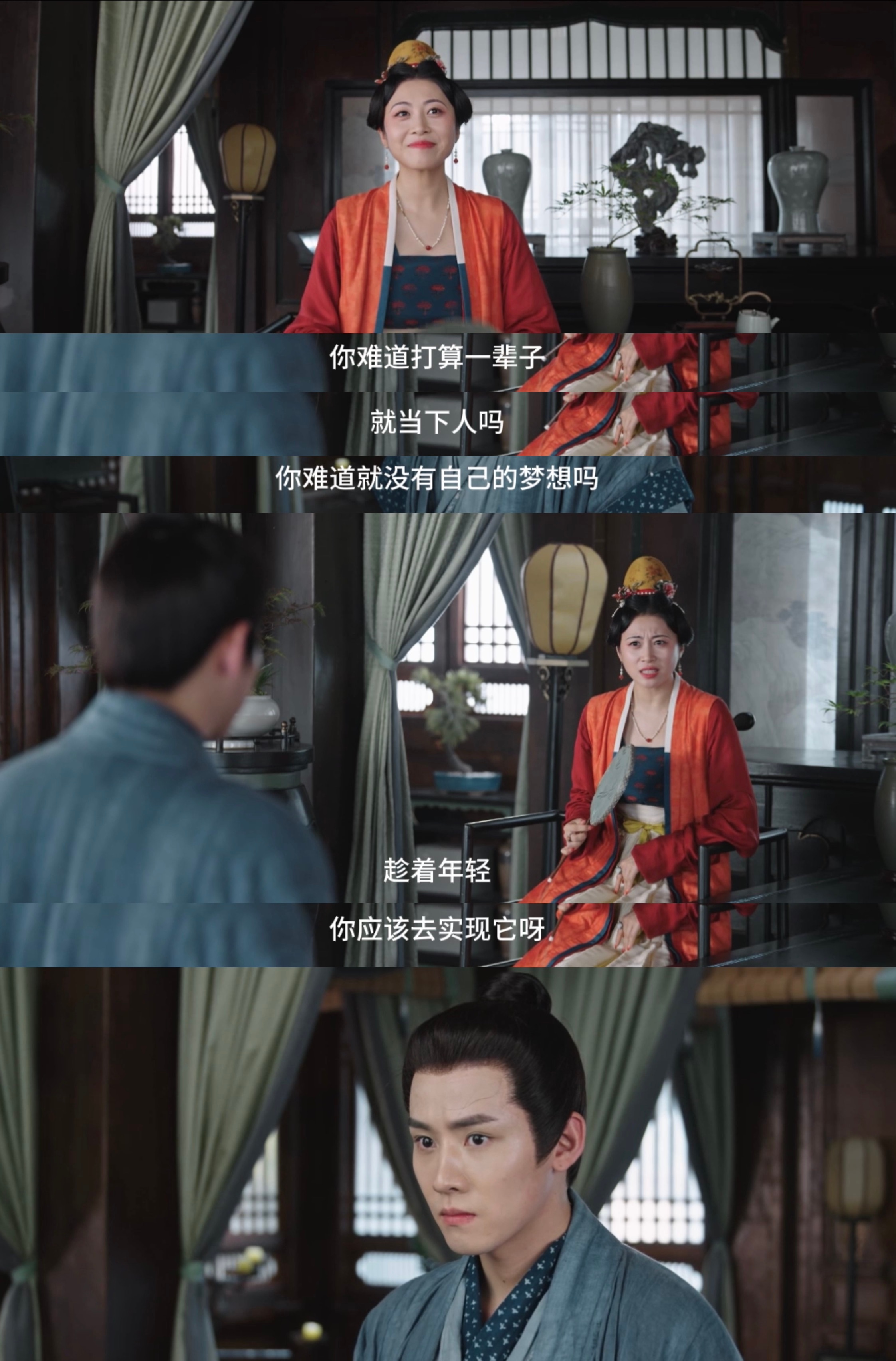 #路不平进管事创造营#路不平在管事训练营眼神坚毅的像要入党一样，春家给的信念感真