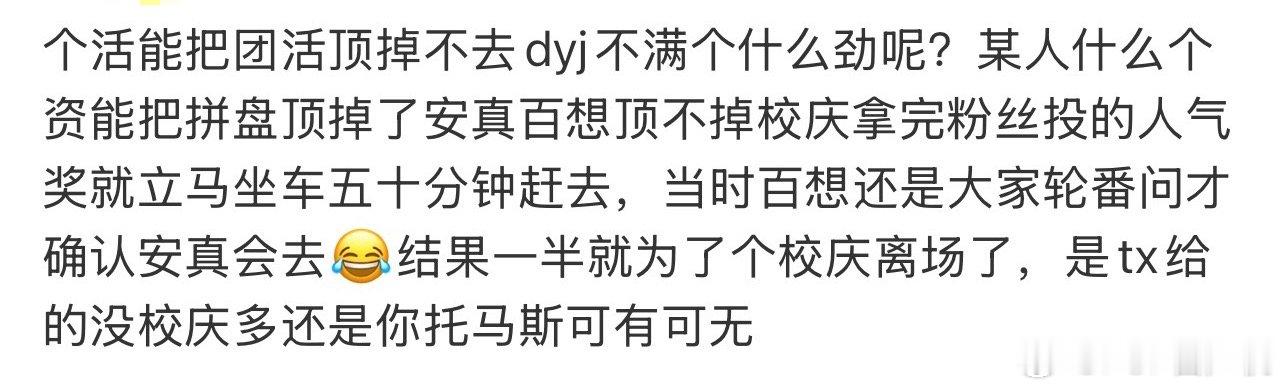如何看待安宥真粉丝yygq金秋天 