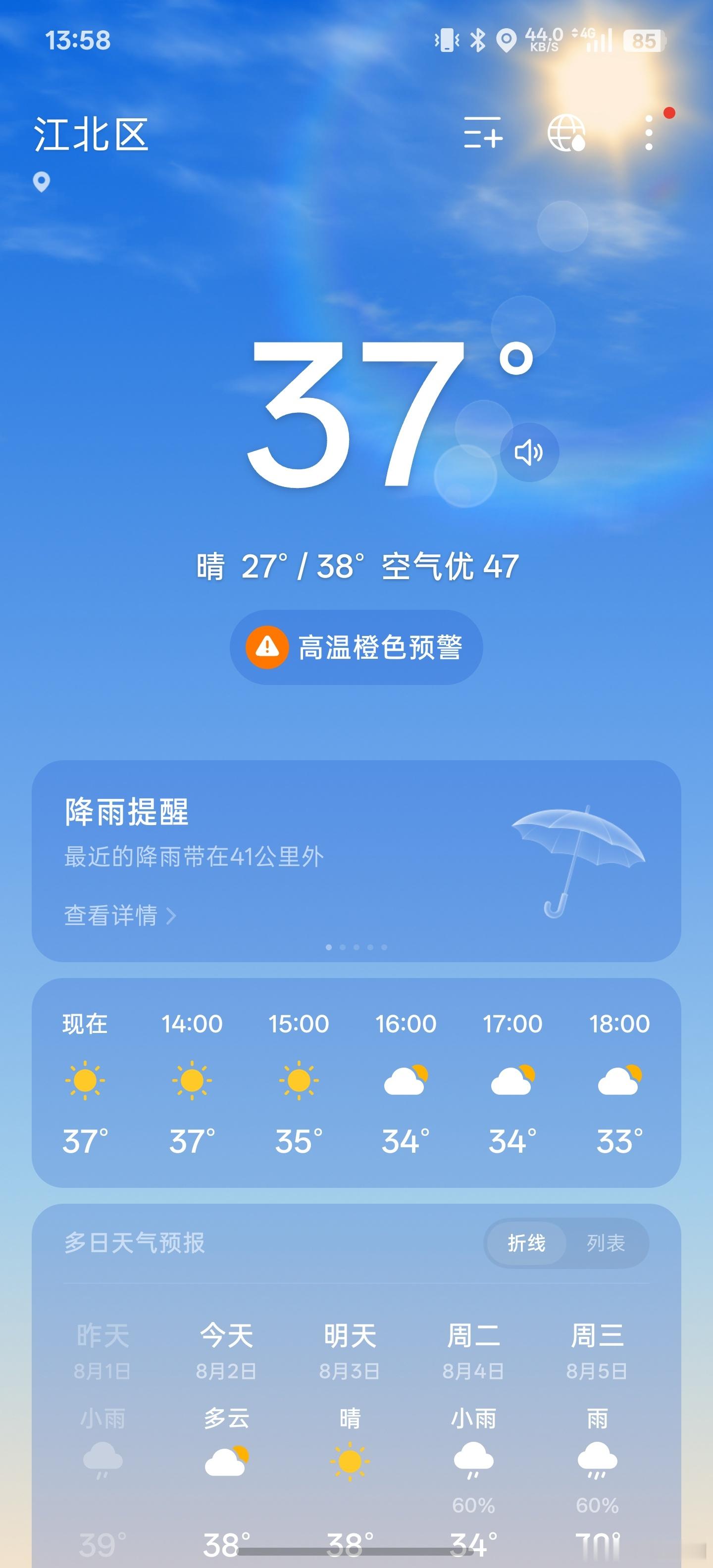好热🥵🥵🥵🥵🥵🥵🥵🥵🥵🥵🥵🥵🥵🥵🥵🥵🥵🥵🥵
