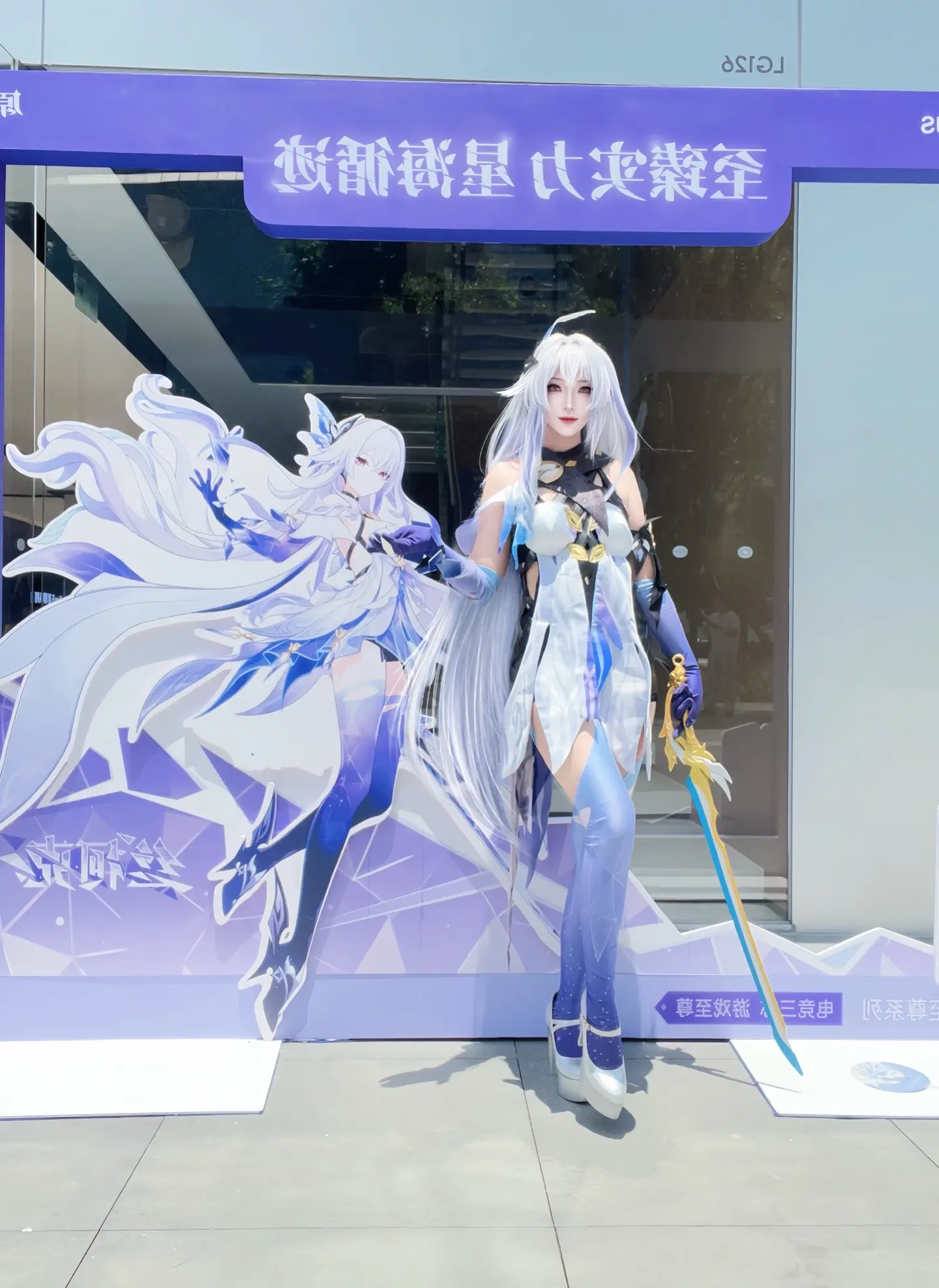 准备好迎接丝柯克了嘛？原神丝柯克