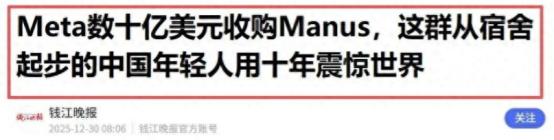 武汉团队研发AI神器，想7500万卖给美国公司，商务部出手了！
 
“中国 AI