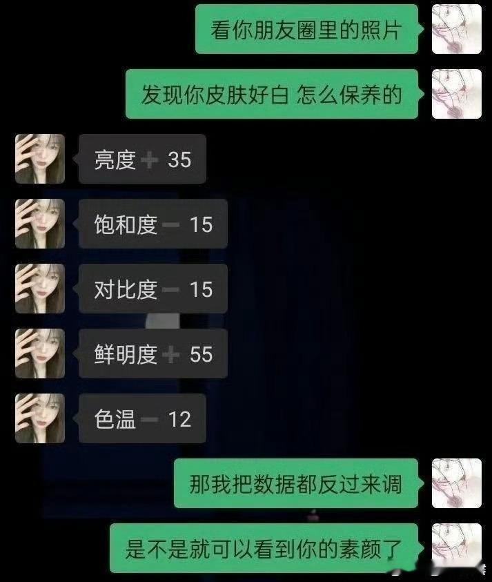 是这样的吗？ ​ ​​​
