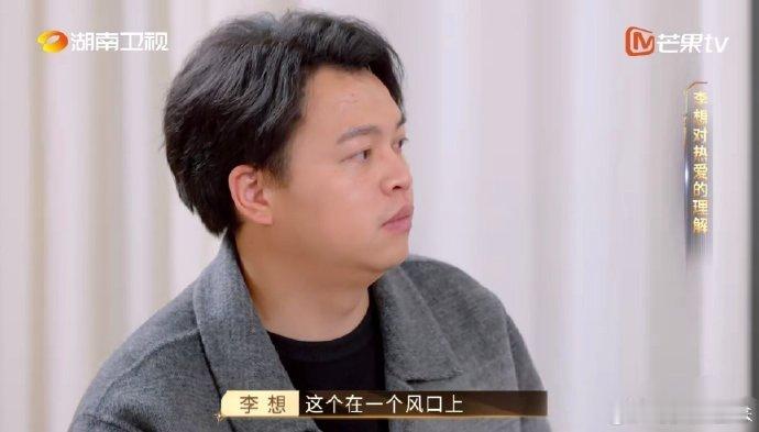 自我驱动的人在职场多讨喜 职场上自我驱动是必要条件吗夺金2025李想认为，职场中