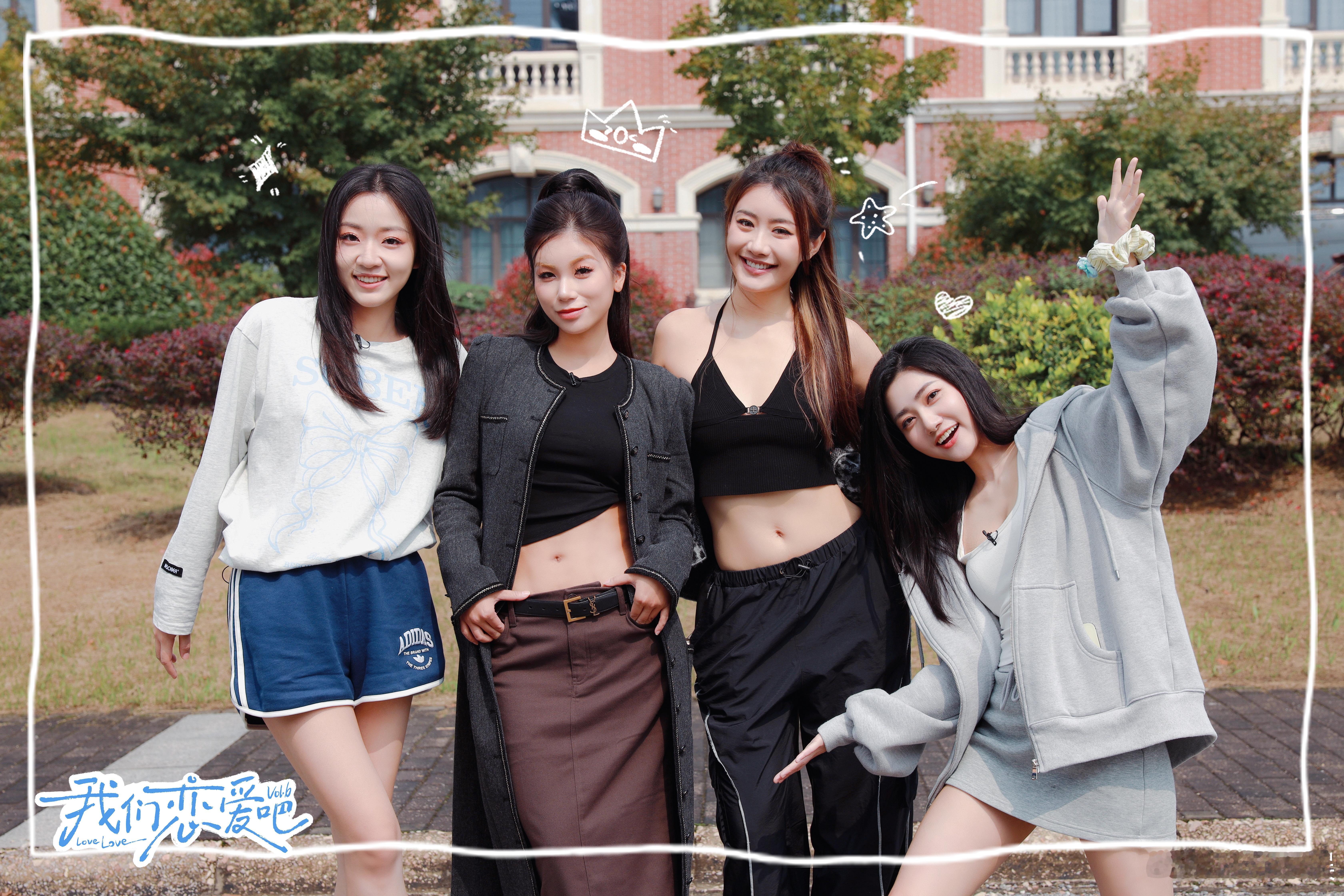 #我恋6嘉宾返场来了19个人# 十九位嘉宾的到来，让《我们恋爱吧》第6季热闹非凡