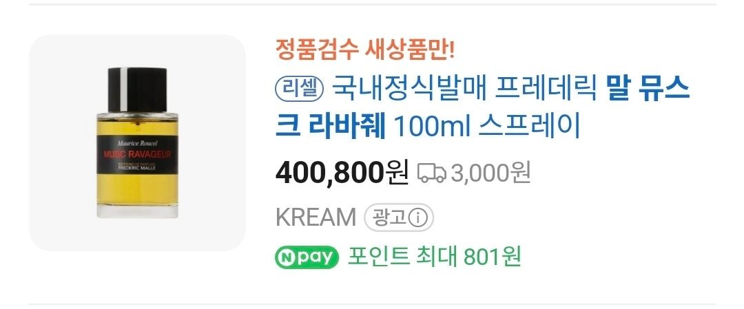 今天权志龙FM上给幸运粉丝送的礼物…粉丝见面会event环节抽幸运观众和GD剪刀