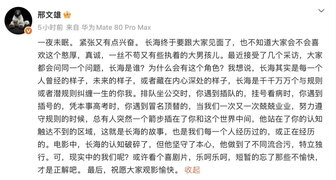 于洋谁教你这么给白敬亭搓澡的 谁懂啊！看到于洋给白敬亭搓澡的瞬间，我脑子里自动播