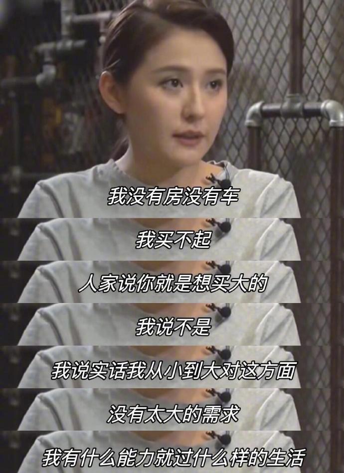 热依扎：人生不要和自己太较劲“这个东西你早晚会有，只是比别人慢一点，那你就不用去