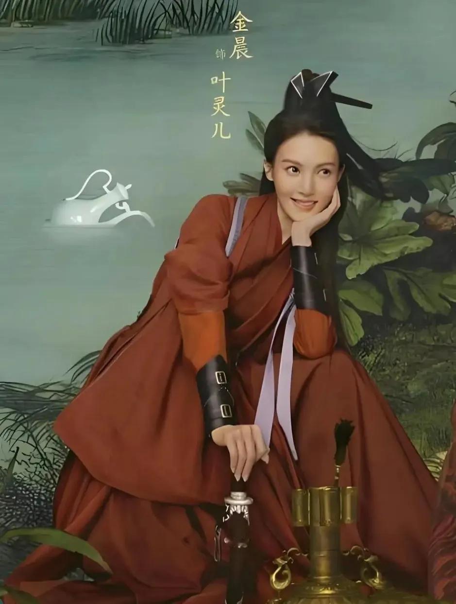 我怀疑庆余年把叶灵儿换成金晨是郭麒麟的强烈推荐。因为他俩之前合作过电视剧，演男女