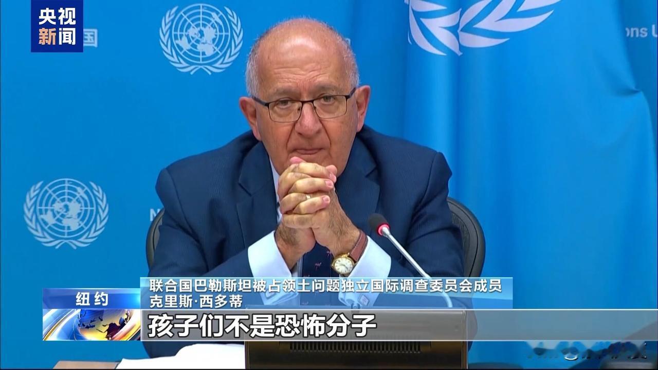 字字诛心！联合国对以色列发出“灵魂三问”，撕开最残忍的人道真相。6月23日联合国