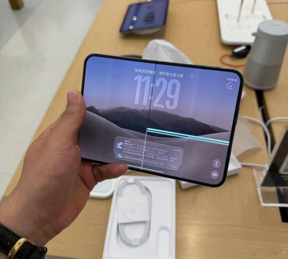 iPhoneDuo屏幕开裂 花大价钱买个折叠屏，结果还得小心翼翼供着这对吗？[允