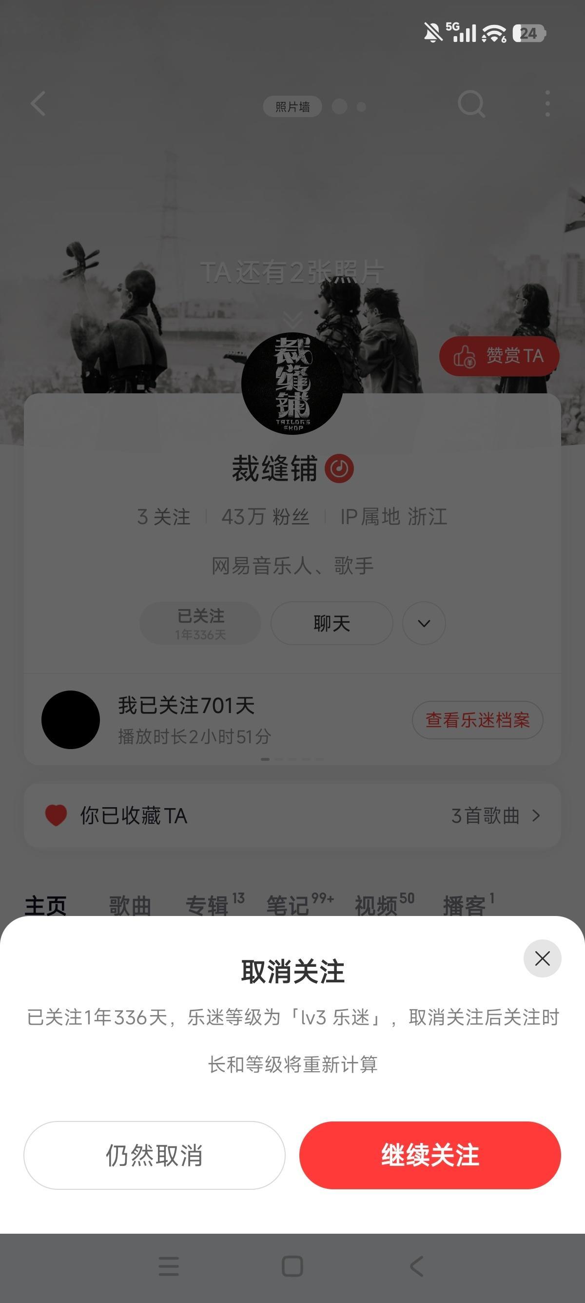 不发消息我都没想起来取关。。都不记得是啥时候关注的了，居然两年了。。 