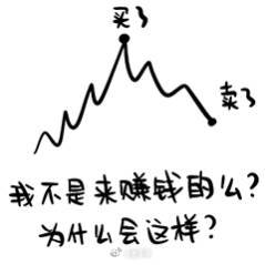 黄金白银又跌麻了就你们？还天天张嘴机会的闭嘴机会的？人人都看得见的，那是机会吗？