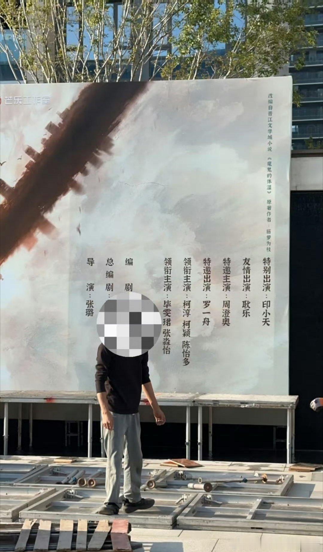 电视剧《黎明前他会归来》阵容官宣领衔主演：毕雯珺、张淼怡领衔主演：柯淳、柯颖、陈