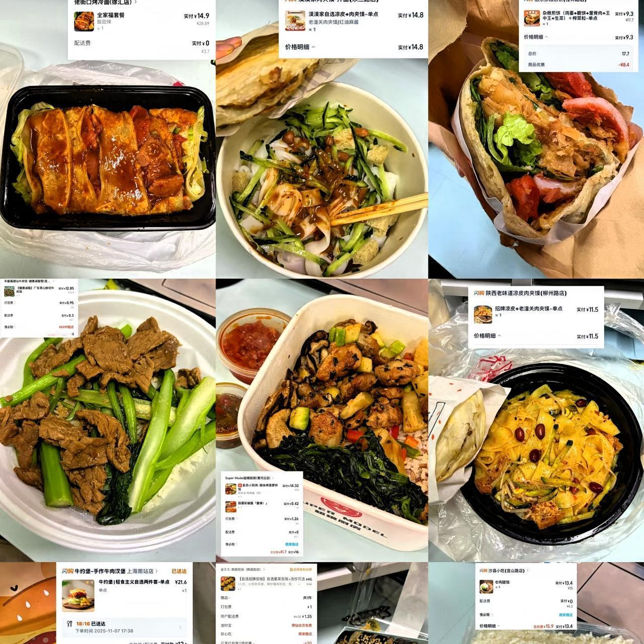 一觉睡醒
​​​是不是全网都知道了
​​阿里饿了么和美团的外卖补贴战，最近又杀疯