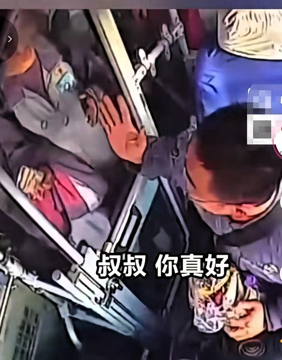 山东青岛，一女孩突然对公交司机说：“叔叔，我考了第一，夸夸我。”谁料，第二天，司