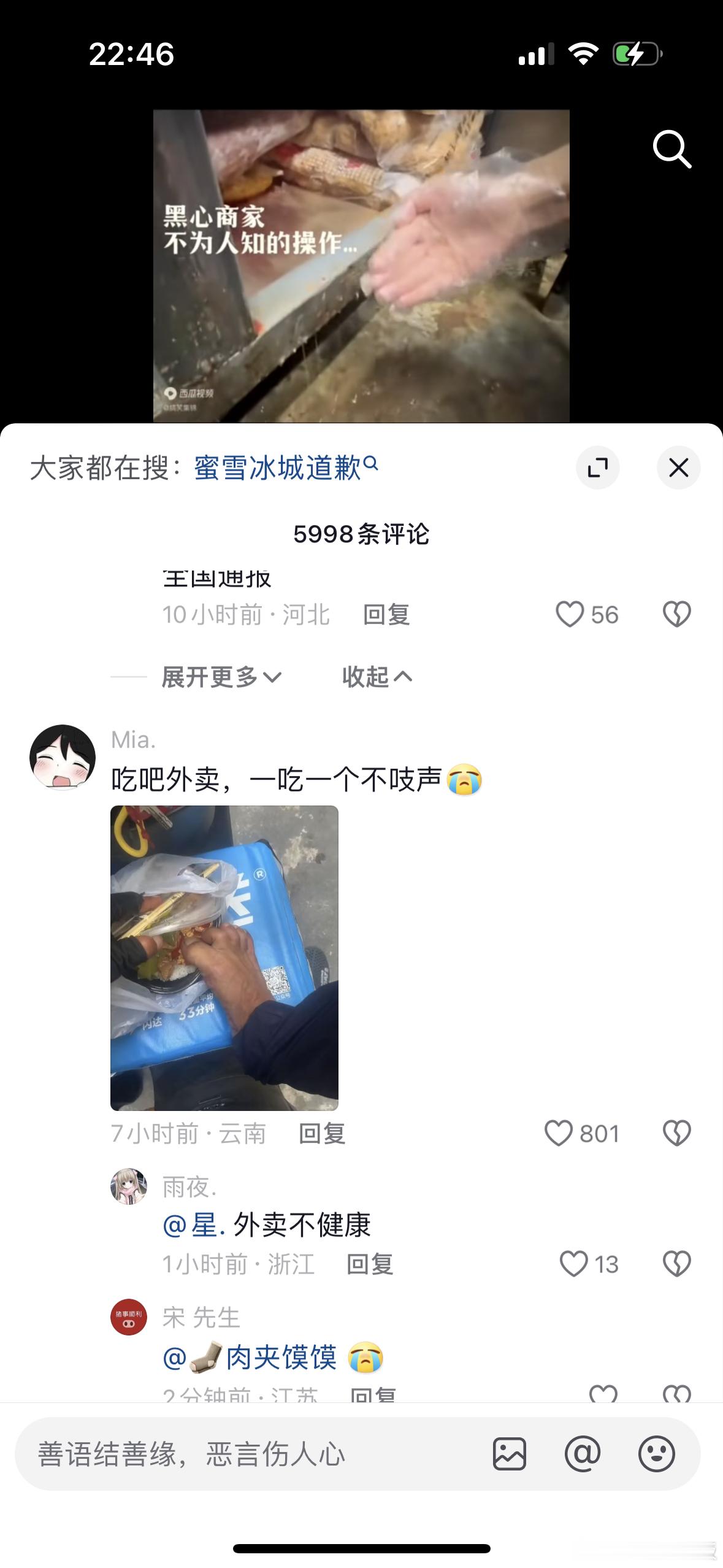 这么吐了！明天我要去超市采购自己做饭吃[怒骂][怒骂][怒骂] ​​​