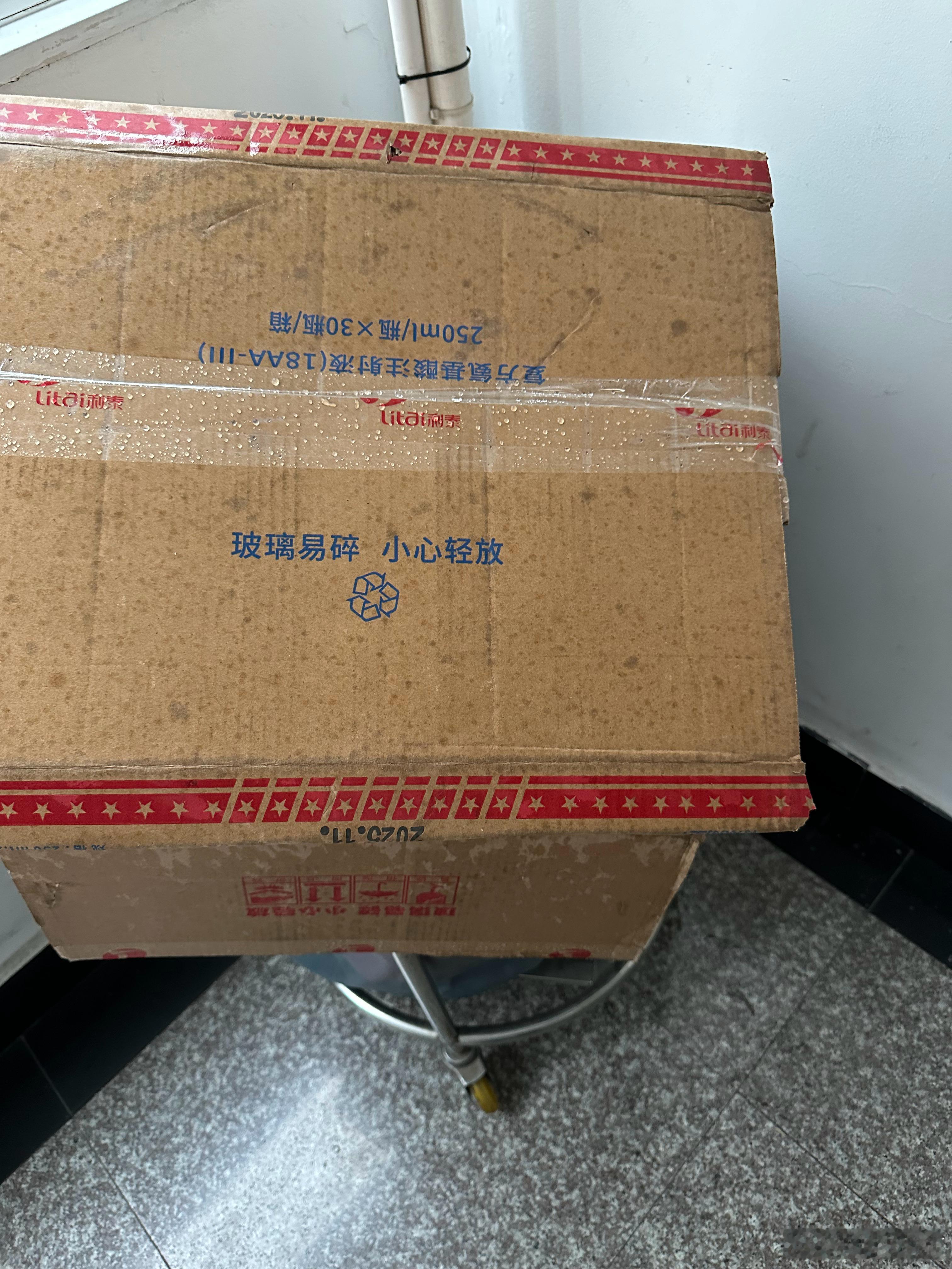 天降暴雨。没有伞，无法从门诊回办公室。一堆人挤在走廊上，等着雨停。我就去药房拿了