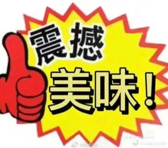 120/100  裂墙推荐！！赵威客的铅笔✏️和王伟的锤子🔨以为是单纯救女儿，