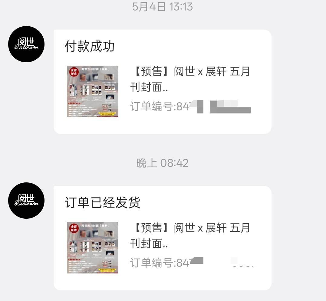哥哥快到我家来～ 