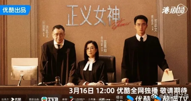 佘诗曼新剧定档啦！佘诗曼在港娱大女主这条路上真的是一骑绝尘，前阵子爆火的《新闻女