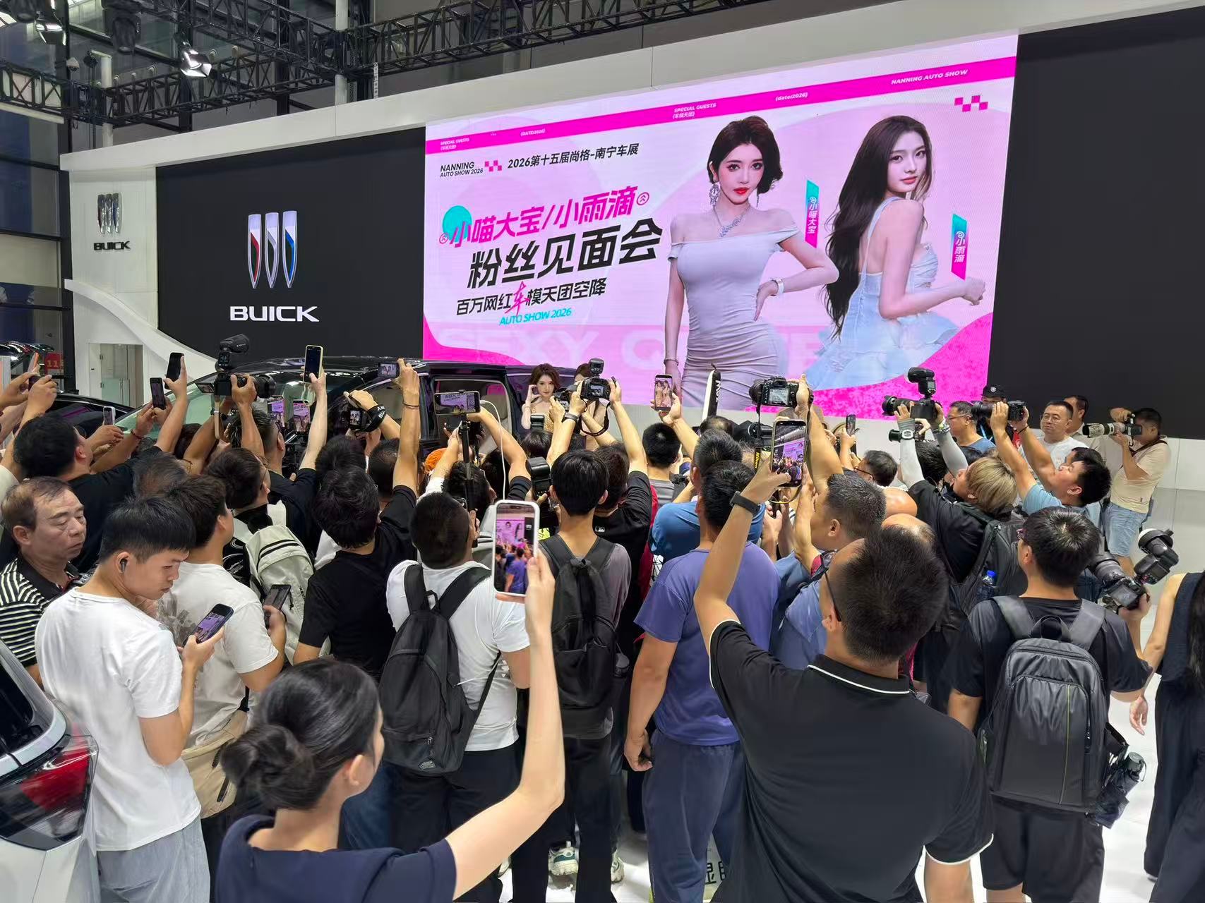 现在的车展啊，到底是看车呢？还是看车模呢