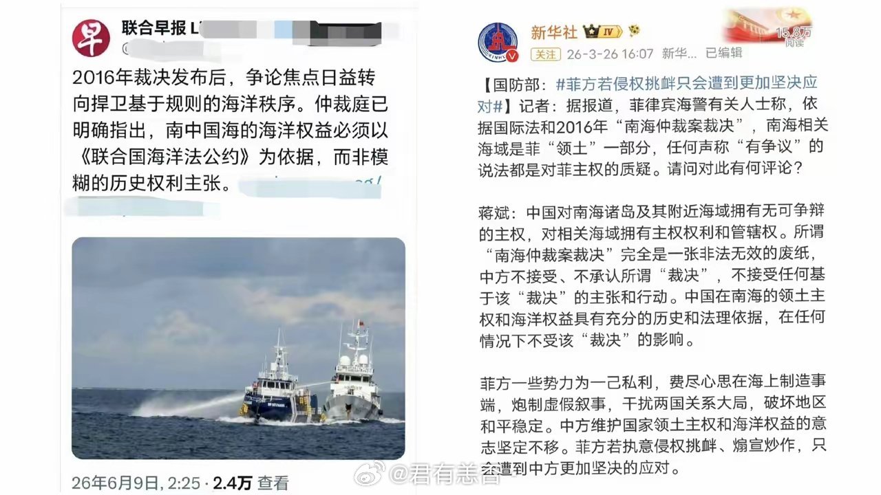 中国早在2016年就明确指出，菲律宾南海仲裁案是非法且无效的！新加坡这个小键人，
