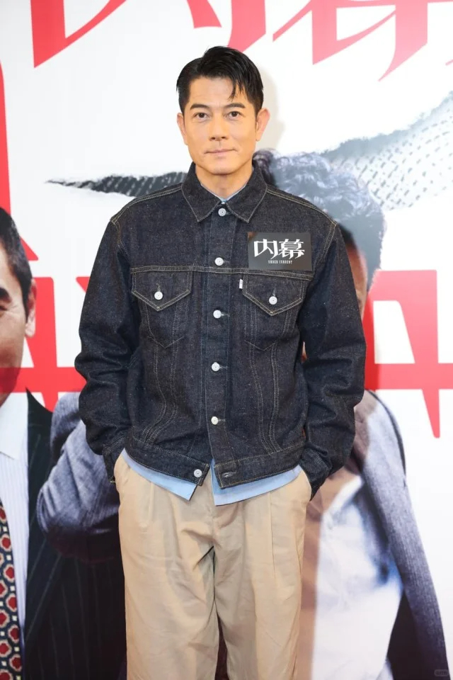 郭富城也可以领老年卡了 不敢相信郭富城60岁了竟然没有一点老人样。一边滴老人卡一