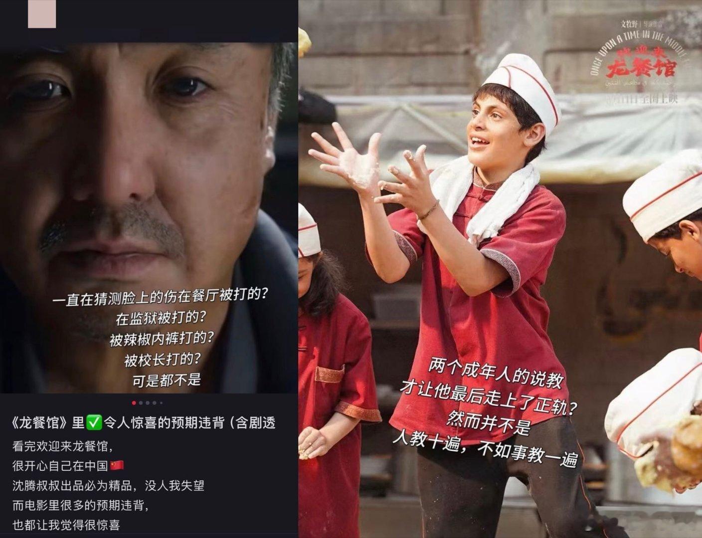 文牧野细节狂魔不敷衍每一处画面，很多不起眼的小细节都暗藏深意，不是表面的热闹，细