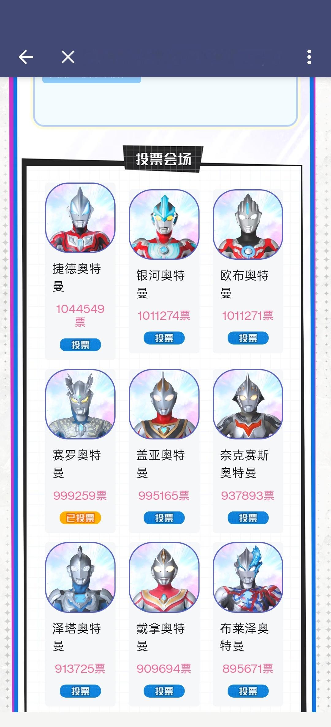 每天都投