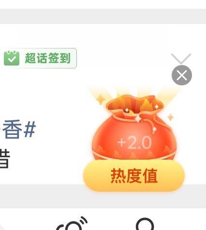 记得领福袋 