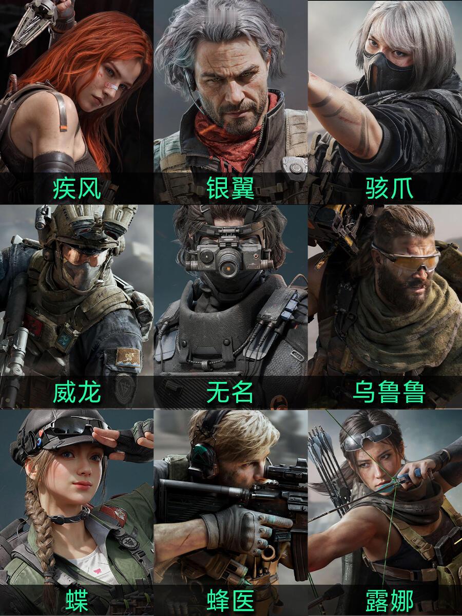 喂喂喂，我来玩三角洲了，玩哪个呢？让我选，要么蜂医，要么白小雯啦~一个是标准奶爸