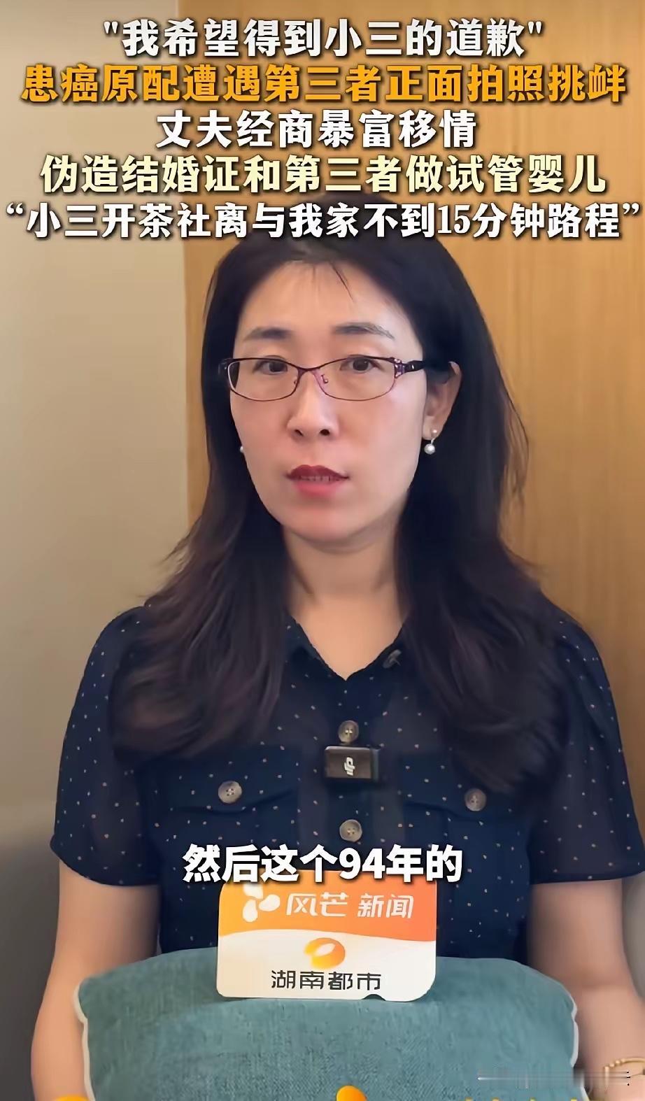 朱女士说小三是94年的，山东邹城人。在他们家附近开了一间茶社，后来她才知道茶社离