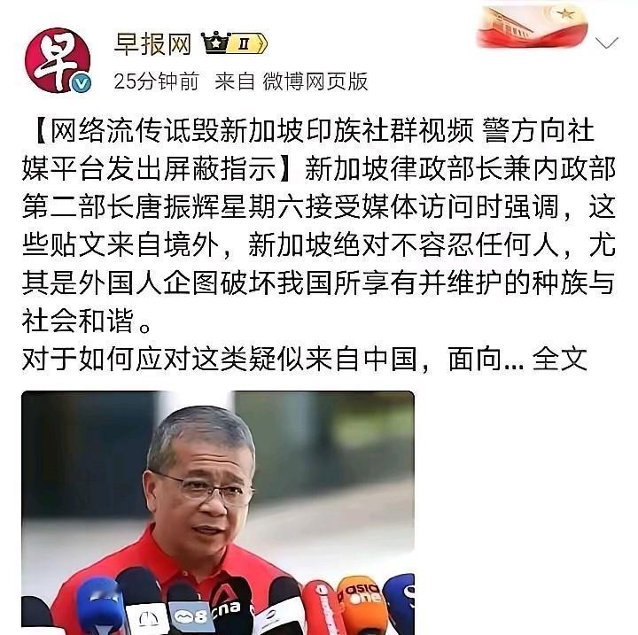 新加坡这个小国华人占70%，而政府30%～40%是印度裔，这本身就是有问题，那政
