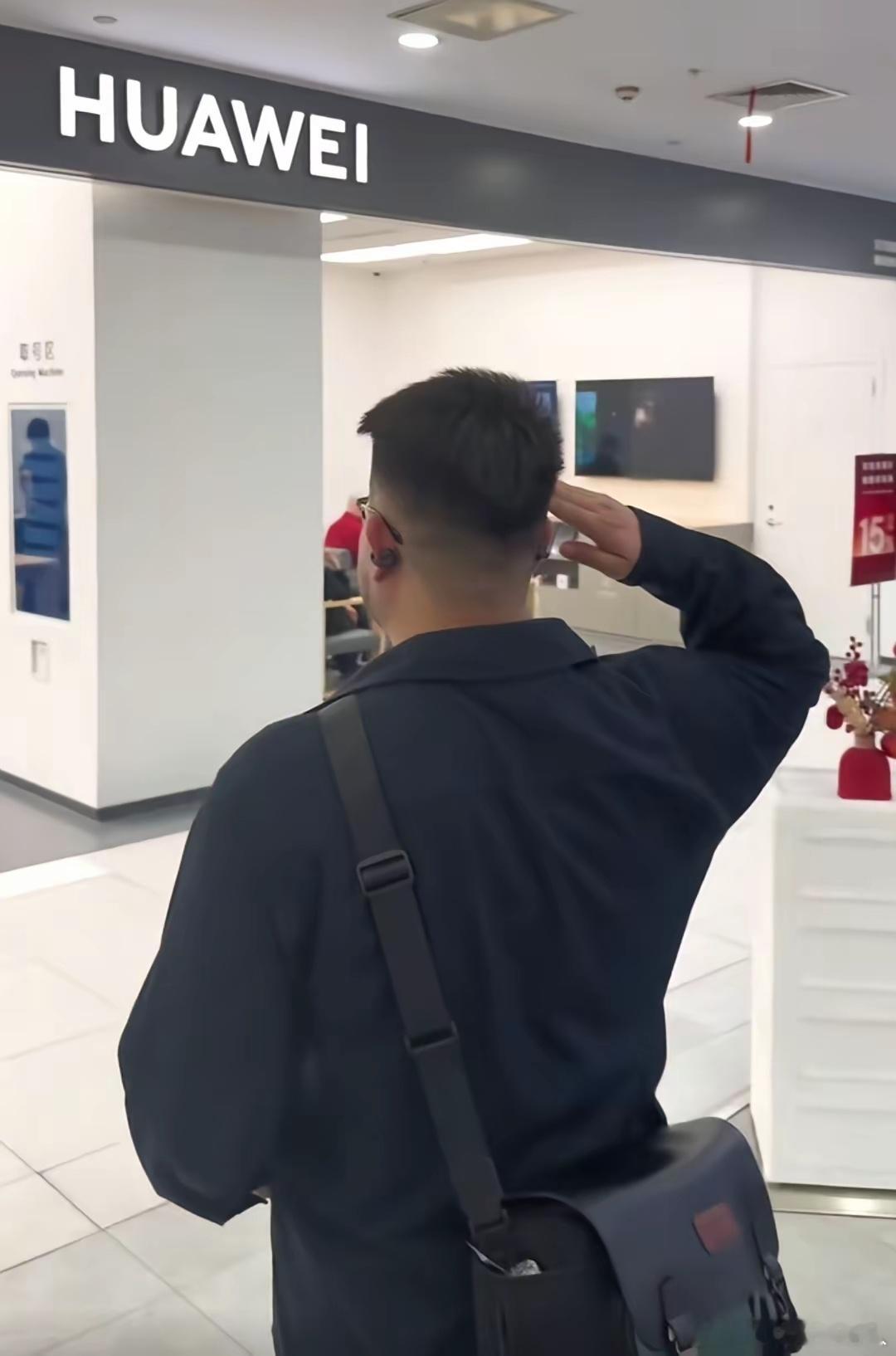 华为在炒作吗！为啥最近抖音上不少博主拍下向华为敬礼的画面，配着那首超燃的品牌主题