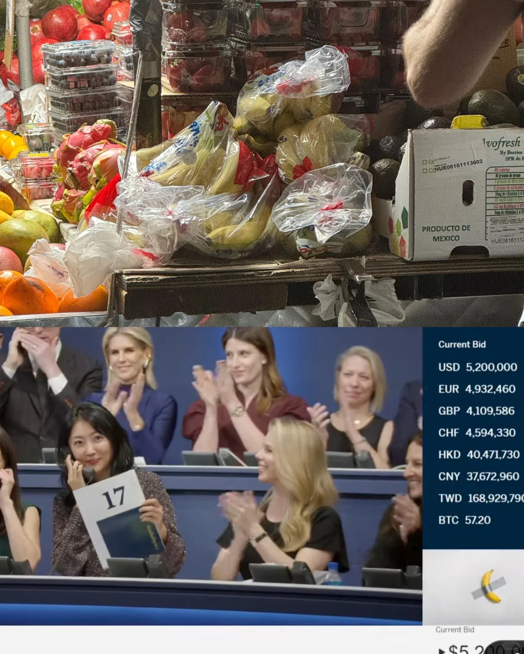 刚刚在路上花了2000万买了一袋香蕉