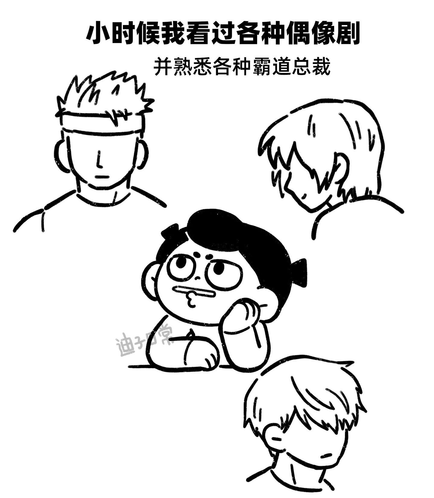 和牛牛的吻（番外篇）看过前面的朋友应该都知道初吻是我主动的，但偶尔也会...