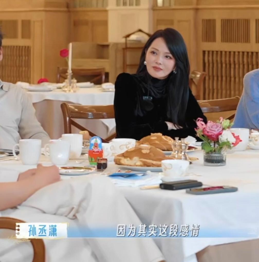 孙丞潇谈婚前焦虑，说:“其实这段感情大家都知道也不怎么被看好，我的亲戚朋友都没有