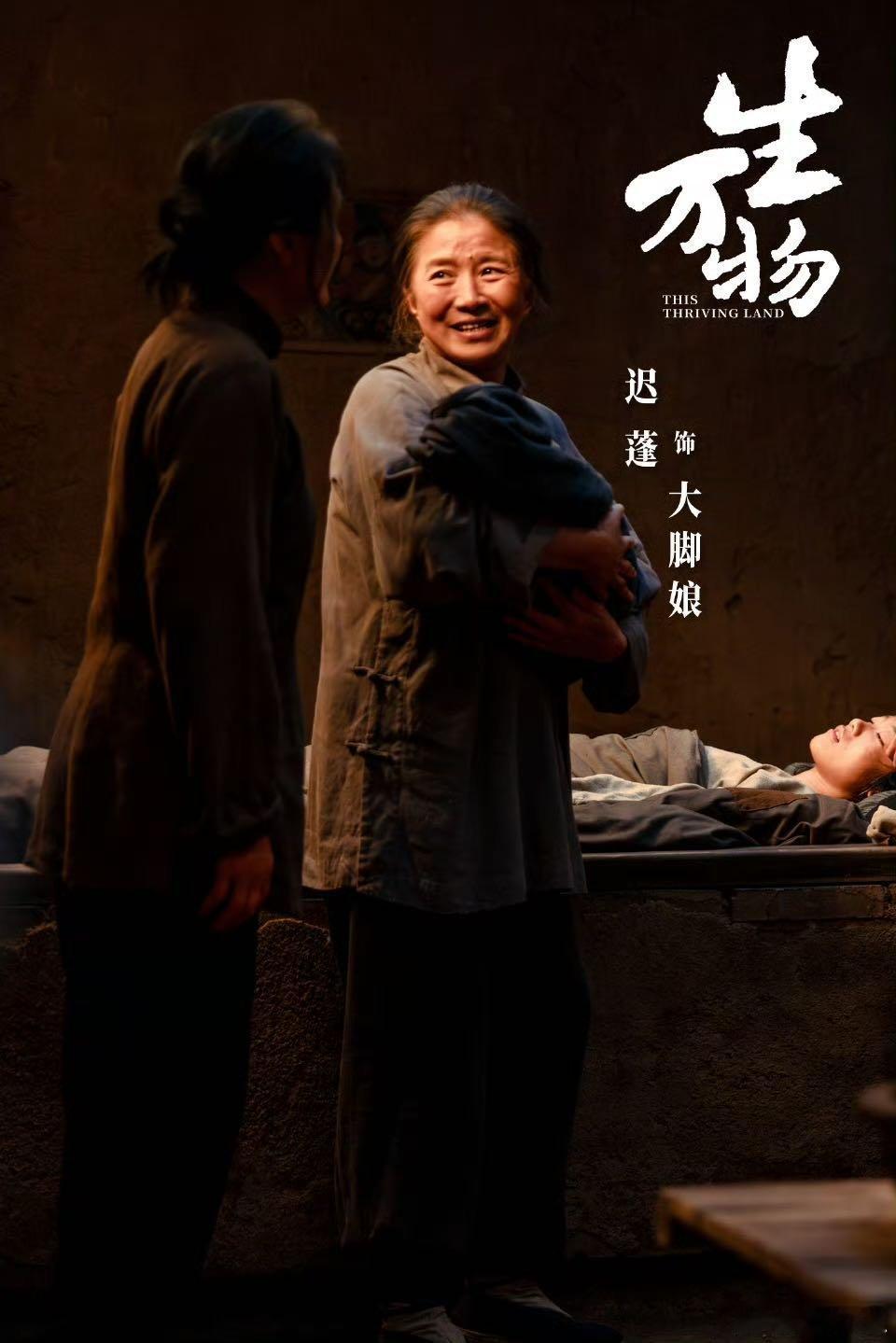 大眼杯表彰小会被配角演技硬控一年 配角们的演技封神出圈！从《大生意人》到《无忧渡