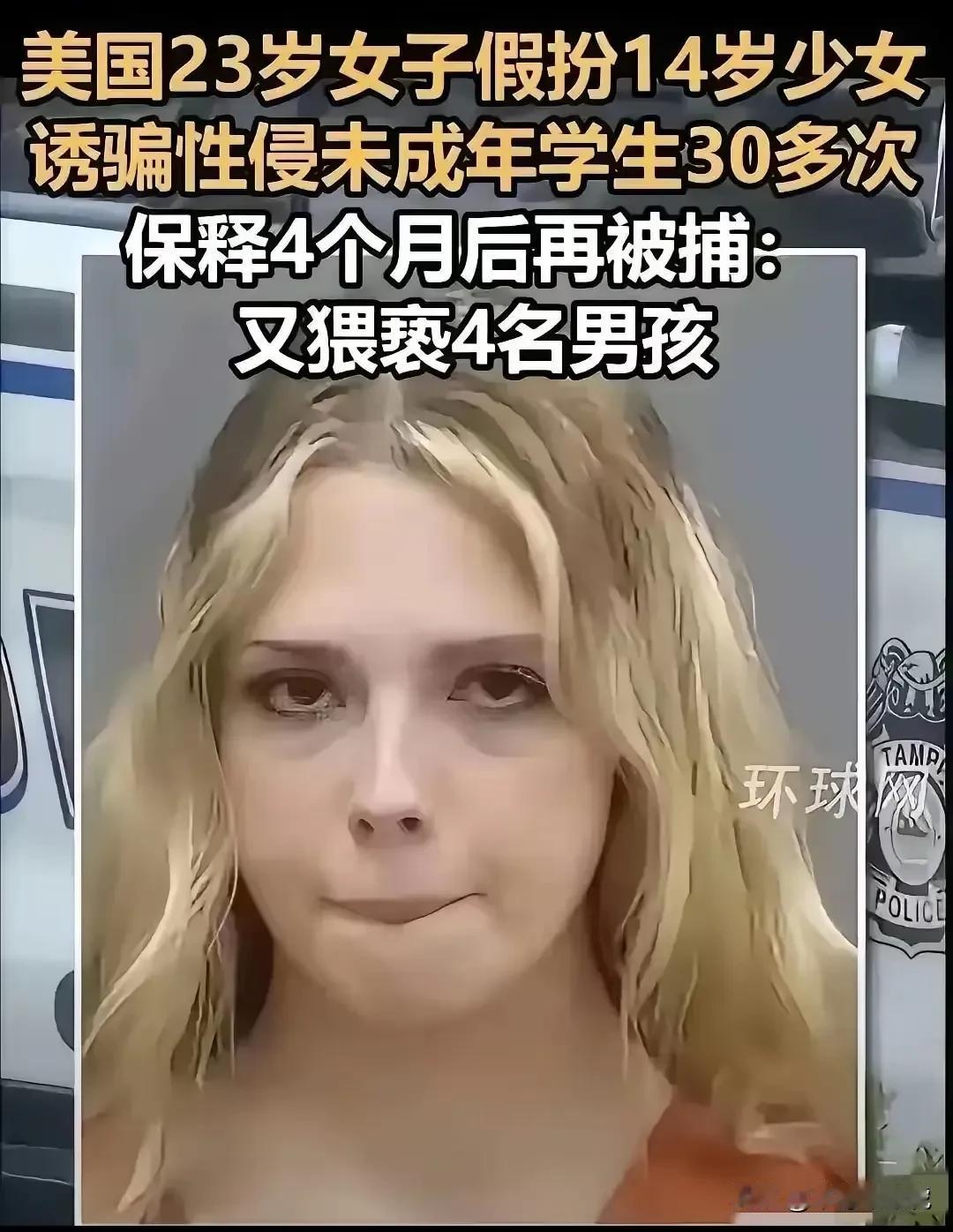 老天呐，这真是有点毁三观啊！[捂脸][捂脸][捂脸]