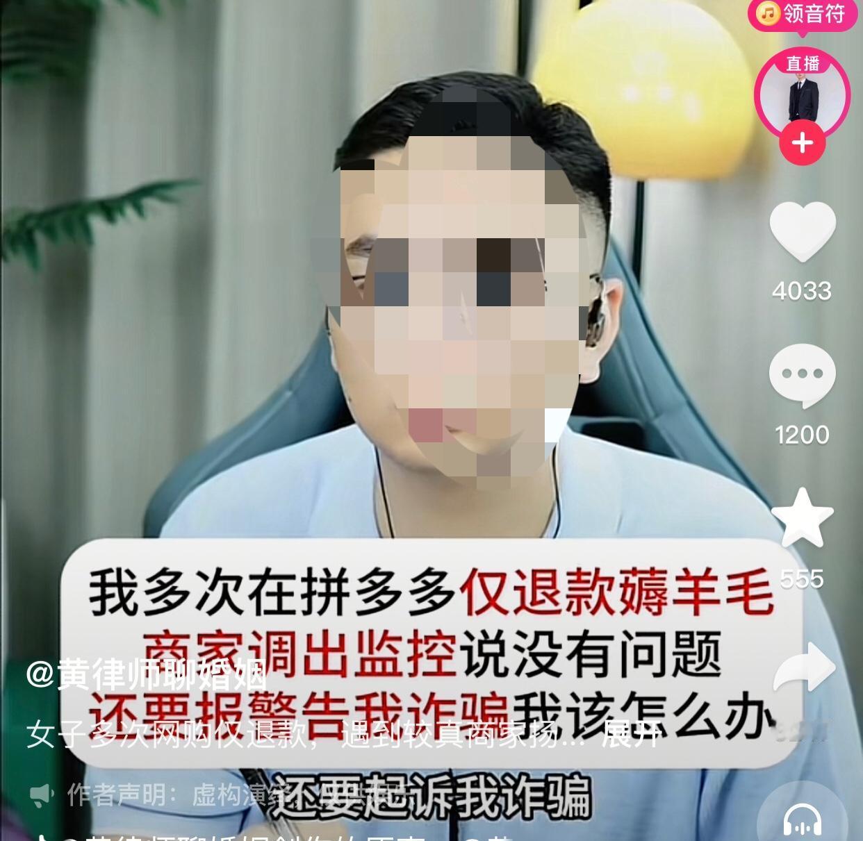 占小便宜吃大亏。
一女子称自己最近被一个卖虾仁的商家弄得快疯了，商家说要找帽子叔