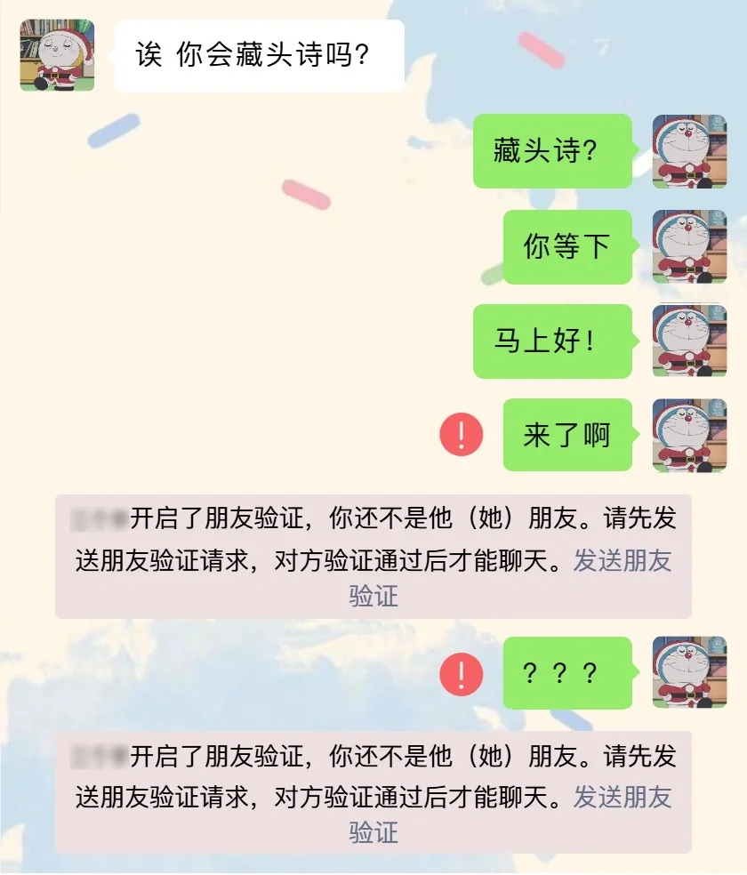 笑疯了🤣🤣看完一定让你笑特别最后一张